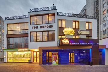 Фотографии Отель Three Crowns Hotel г. Львов (Украина) №2 Фото Отель Three Crowns Hotel г. Львов 2