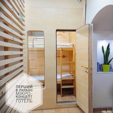 Фотографии Хостелы AntiHostel Forrest г. Львов (Украина) №3 Фото Хостелы AntiHostel Forrest г. Львов 3