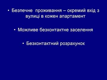 Фотографии Апарт-отели Antresol г. Львов (Украина) №2 Фото Апарт-отели Antresol г. Львов 2