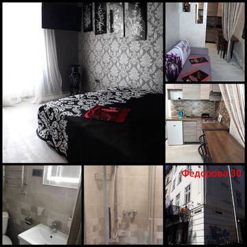 Фотографии Апартаменты Apartmant in Lviv for you г. Львов (Украина) №1 Фото Апартаменты Apartmant in Lviv for you г. Львов 1