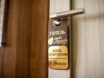 Фото номера Стандартный двухместный номер с 1 кроватью Отель Hotel &amp; SPA Restaurant Pysanka г. Львов 19