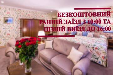 Фото номера Полулюкс Отель Отель Швейцарский г. Львов 2
