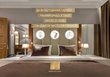 Фото Отель Premier Hotel Dnister г. Львов 2