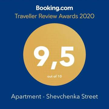 Фото номера Апартаменты с балконом Апартаменты Apartment - Shevchenka Street г. Львов 30