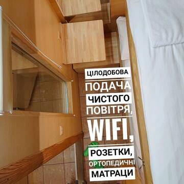 Фото номера Капсула Хостелы AntiHostel Forrest г. Львов 6