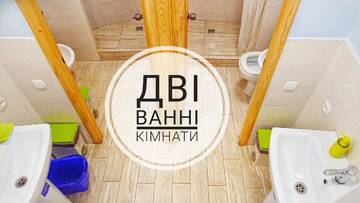 Фото номера Кровать в общем 8-местном номере для мужчин и женщин Хостелы AntiHostel Forrest г. Львов 2