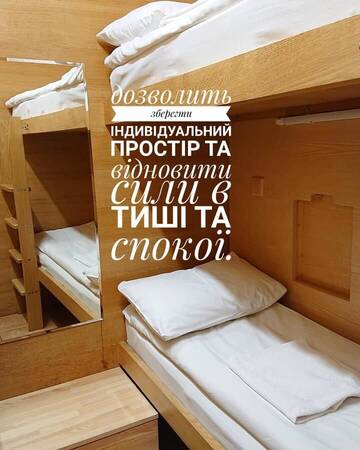 Фото номера Капсула Хостелы AntiHostel Forrest г. Львов 7