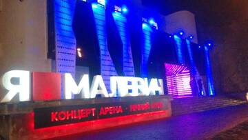 Фото Апартаменты Apartment near Malevich г. Львов 1