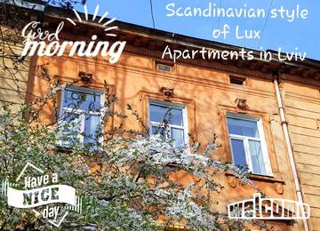 Фото номера Апартаменты с 1 спальней Апартаменты Scandinavian style of Lux Apartments in Lviv г. Львов 43