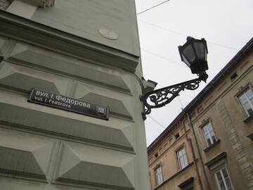 Фото номера Двухуровневые апартаменты Апартаменты Apartments XVII Century г. Львов 17
